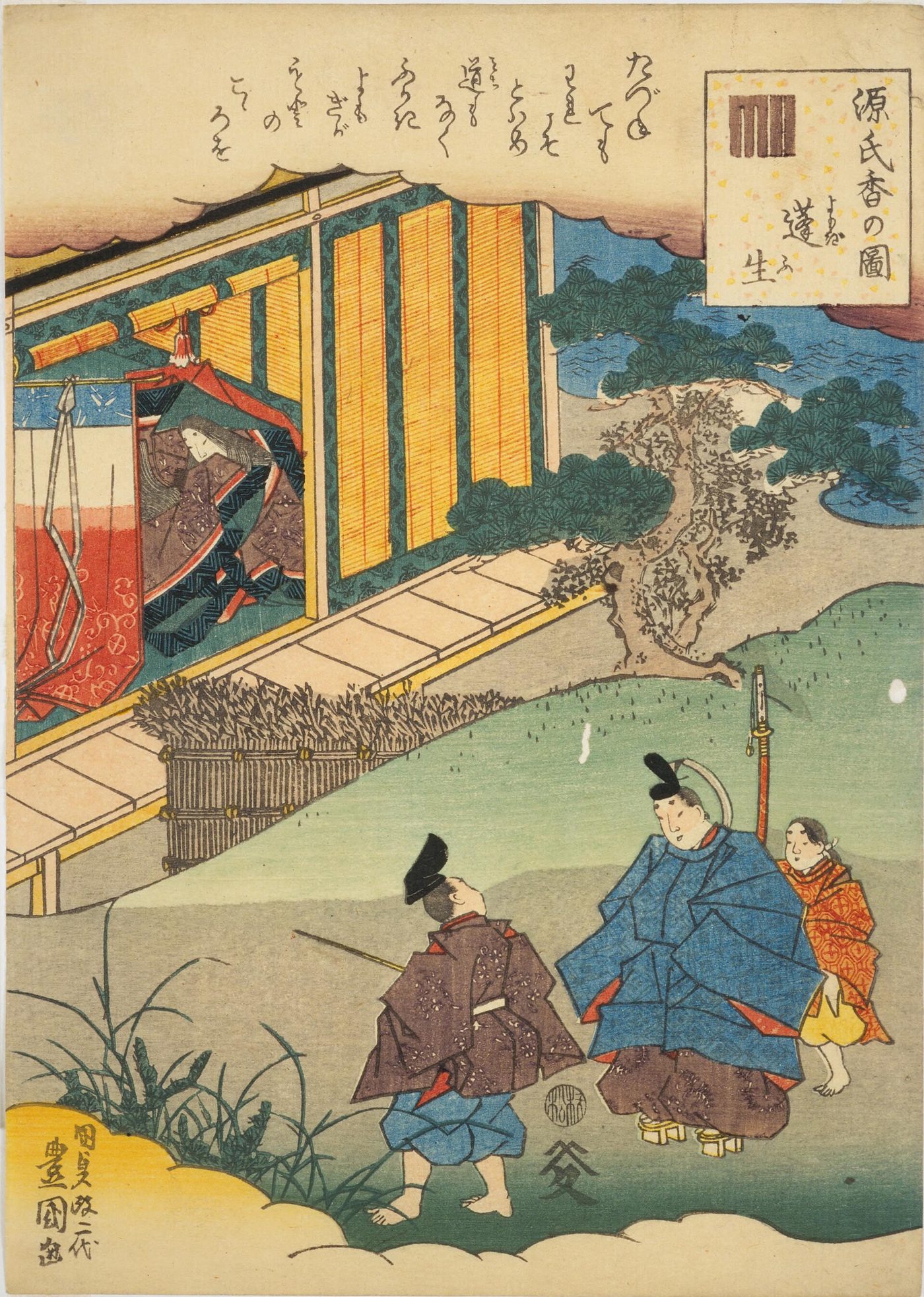 Xilogravura de Kunisada: dois nobres diante de uma casa coberta de mato, com a marca do Genji-kō no alto